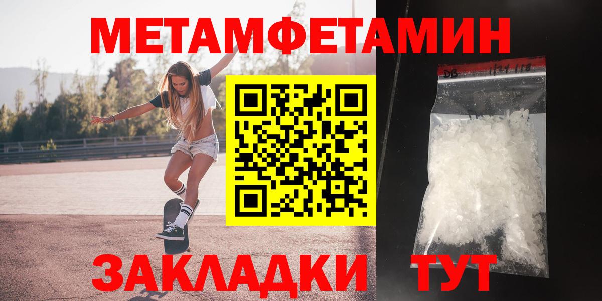 Amphetamine  АМФ  Вход с VPN  Амфетамин Premium  Белогорск 