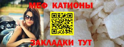 меф Аргун