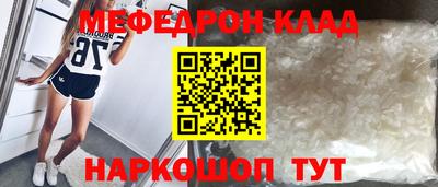 наркотики Апшеронск