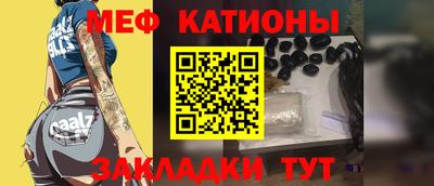 МДМА Нальчик
