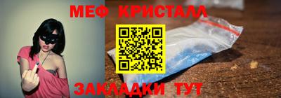наркотики Апшеронск