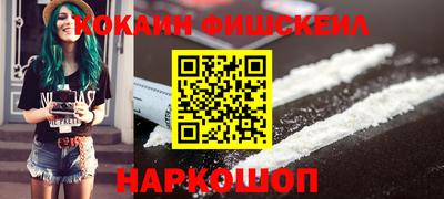 наркотики Апшеронск