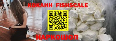 наркотики Апшеронск