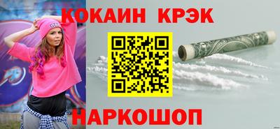 меф Аргун
