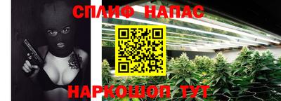 наркотики Апшеронск