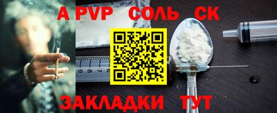 наркотики Апшеронск