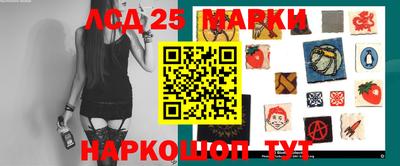 наркотики Апшеронск