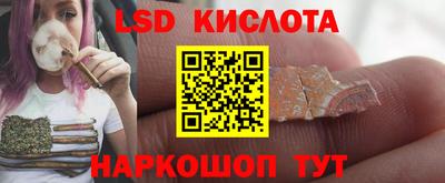 наркотики Апшеронск