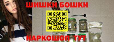 меф Аргун