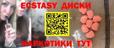 меф Аргун