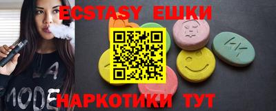 меф Аргун