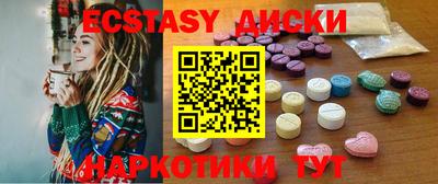 меф Аргун