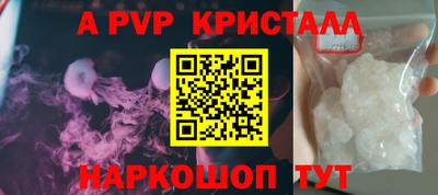 наркотики Апшеронск