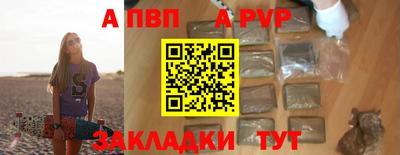 меф Аргун