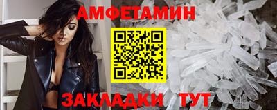 наркотики Апшеронск