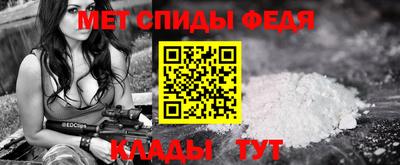 наркотики Апшеронск
