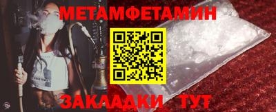 меф Аргун