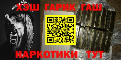 меф Аргун