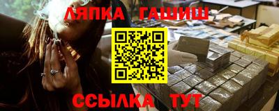 наркотики Апшеронск