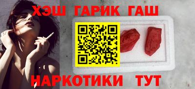 наркотики Апшеронск