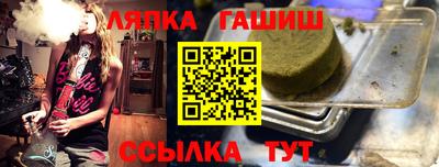 меф Аргун