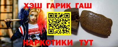 меф Аргун