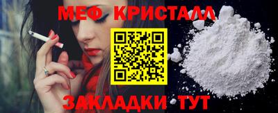 меф Аргун