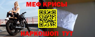 меф Аргун