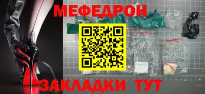 наркотики Апшеронск