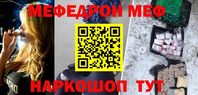 наркотики Апшеронск