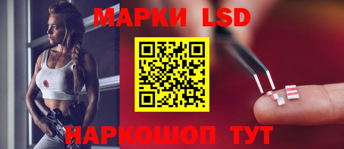 ЛСД экстази кислота  ЛСД экстази ecstasy  OMG рабочий сайт  Белогорск  Вход с VPN 
