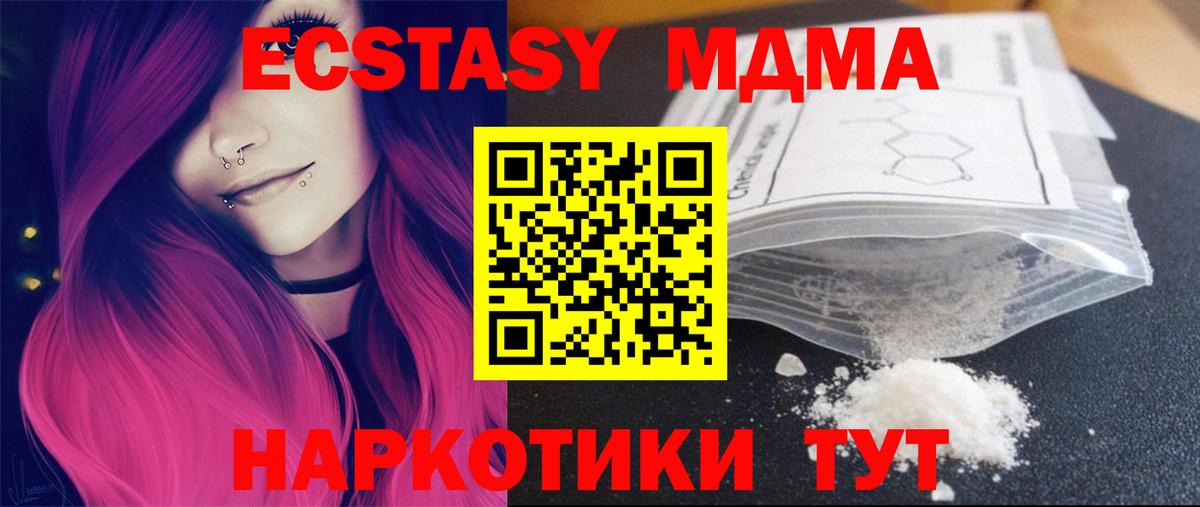 Белогорск  Вход с VPN  НБОМе  Мефедрон кристаллы  Конопля  ГАШ  Cocaine  АМФЕТАМИН кристаллы 